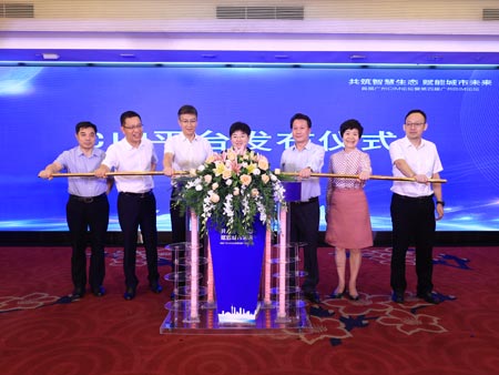 14萬人在線學習！首屆廣州CIM論壇暨第四屆廣州BIM論壇活動